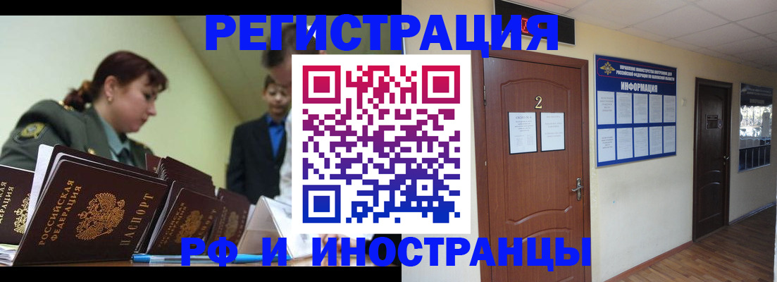 пропишу в квартире в Ленинградской области