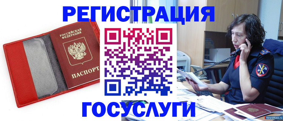 найти адрес прописки в Ленинградской области